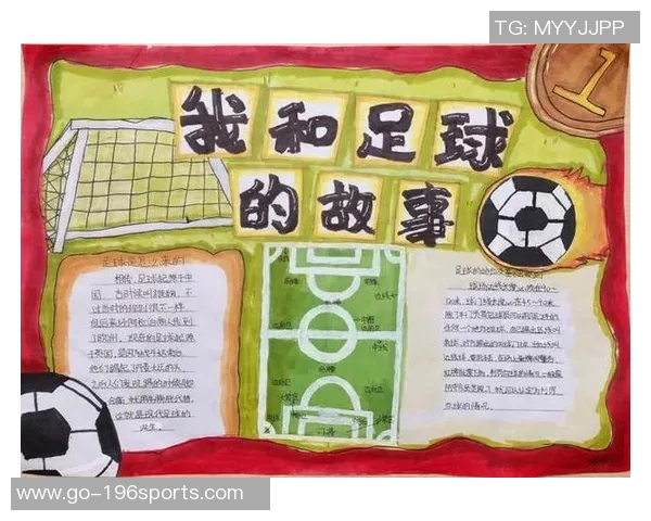 足球球的魅力与激情探讨以及如何提升青少年足球水平的有效策略 足球球的魅力与激情探讨以及如何提升青少年足球水平的有效策略